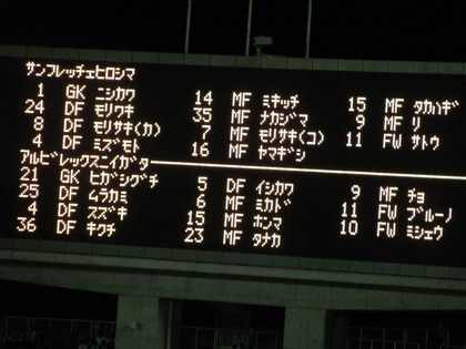 カタカナだと読みにくい