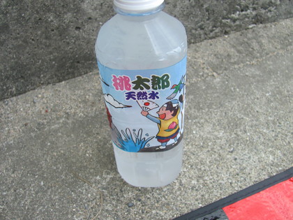 桃太郎天然水