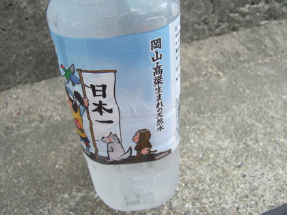 高梁でキャンプあったよね