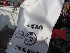 買いました