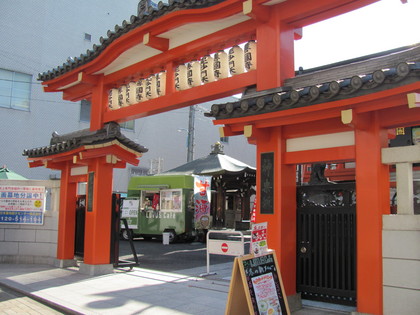 毘沙門天