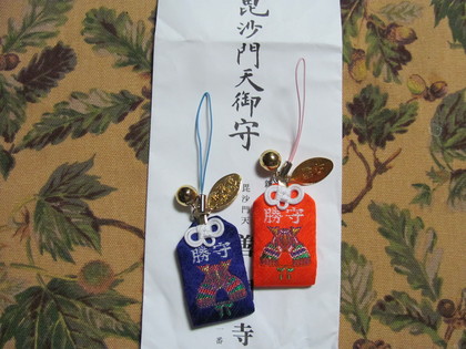 勝守