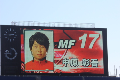彰吾