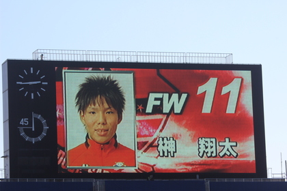 翔太