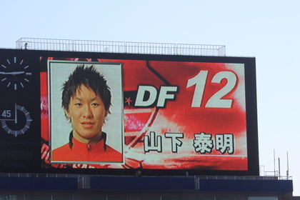 ヤス