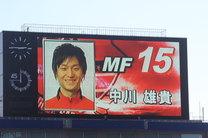 中川くん