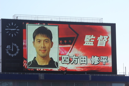 監督