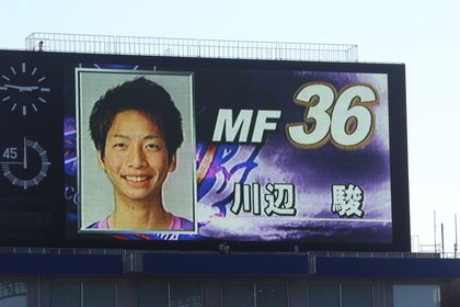 川辺くんも