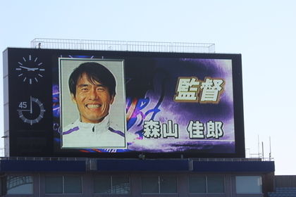 満面の笑み