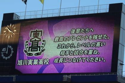 コメントも紹介されました
