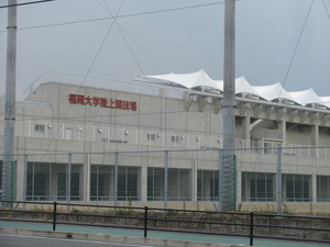 陸上競技場