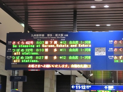 逆方向のような気がするけど