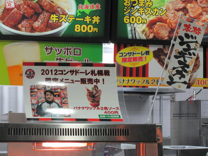 陽輔のお薦めは