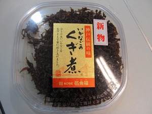 シーズンだそうです