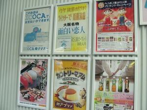話題沸騰と言われても・・・