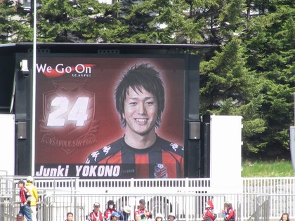 純貴