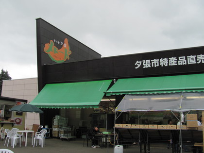 道の駅メロード