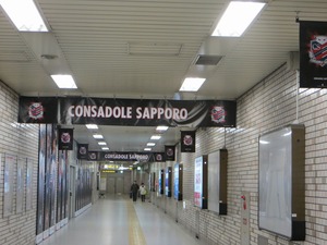 横断幕