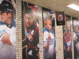 駅の壁