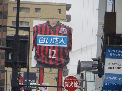 石屋看板