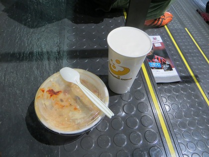美味かった