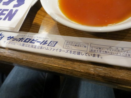 これしか見たことなかったから