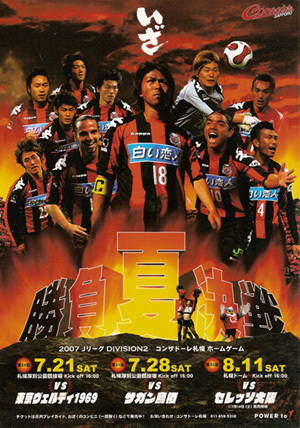 20070718-02.jpg