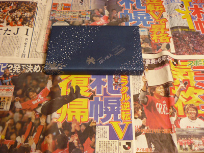 20071202-01.jpg