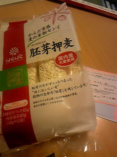20090321-00.jpg