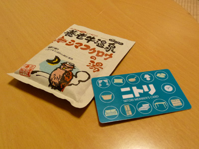 20091220-00.jpg