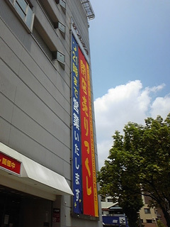 20100605-02.jpg