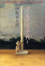 20080430-00.jpg