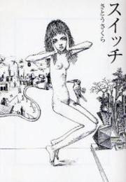 20080501-00.jpg