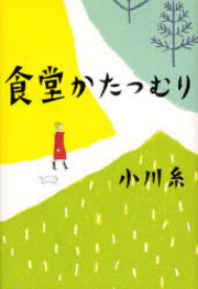 20080703-03.jpg