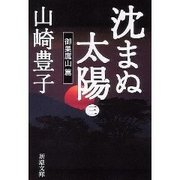 20090811-00.jpg