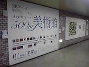 20101104-00.jpg