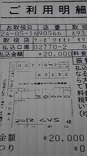20120517-02.jpg