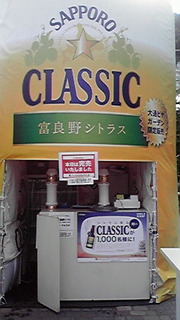 20120722-00.jpg