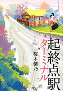 1386336897-books_.jpg