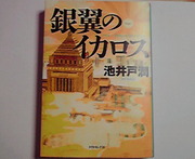 1411997510-2014092921260000.jpg