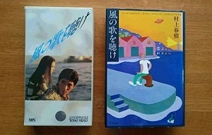 1434552228-kazenouta.jpg