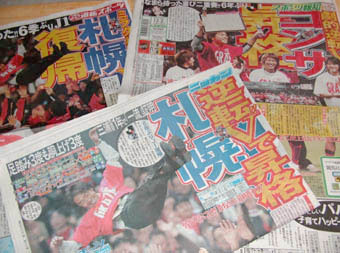 優勝
