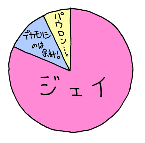 べつやくメソッド_2015_37