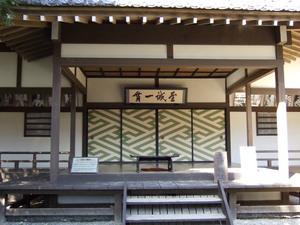 20070305-01.JPG