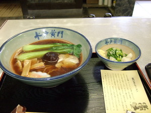 20070305-02.JPG