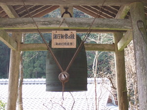 20070305-05.JPG