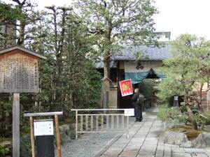 20070305-14.JPG