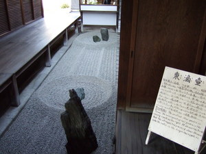 20070305-28.JPG