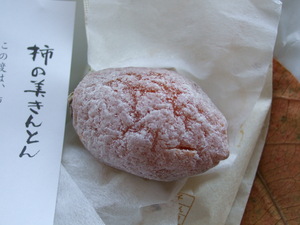20070328-01.JPG