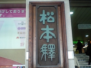 20070328-02.JPG